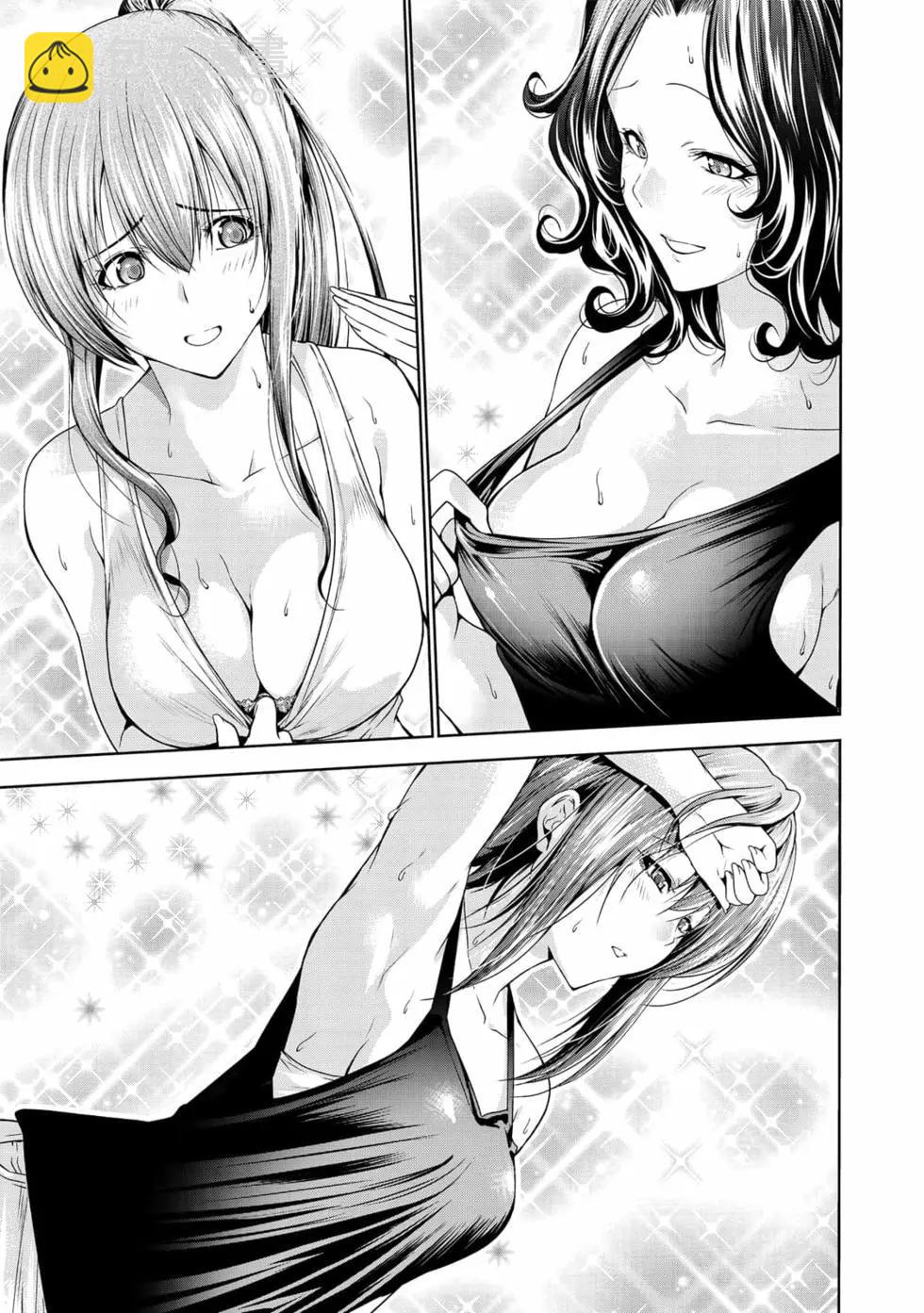 GRANDBLUE碧藍之海 - 第19卷(4/4) - 2