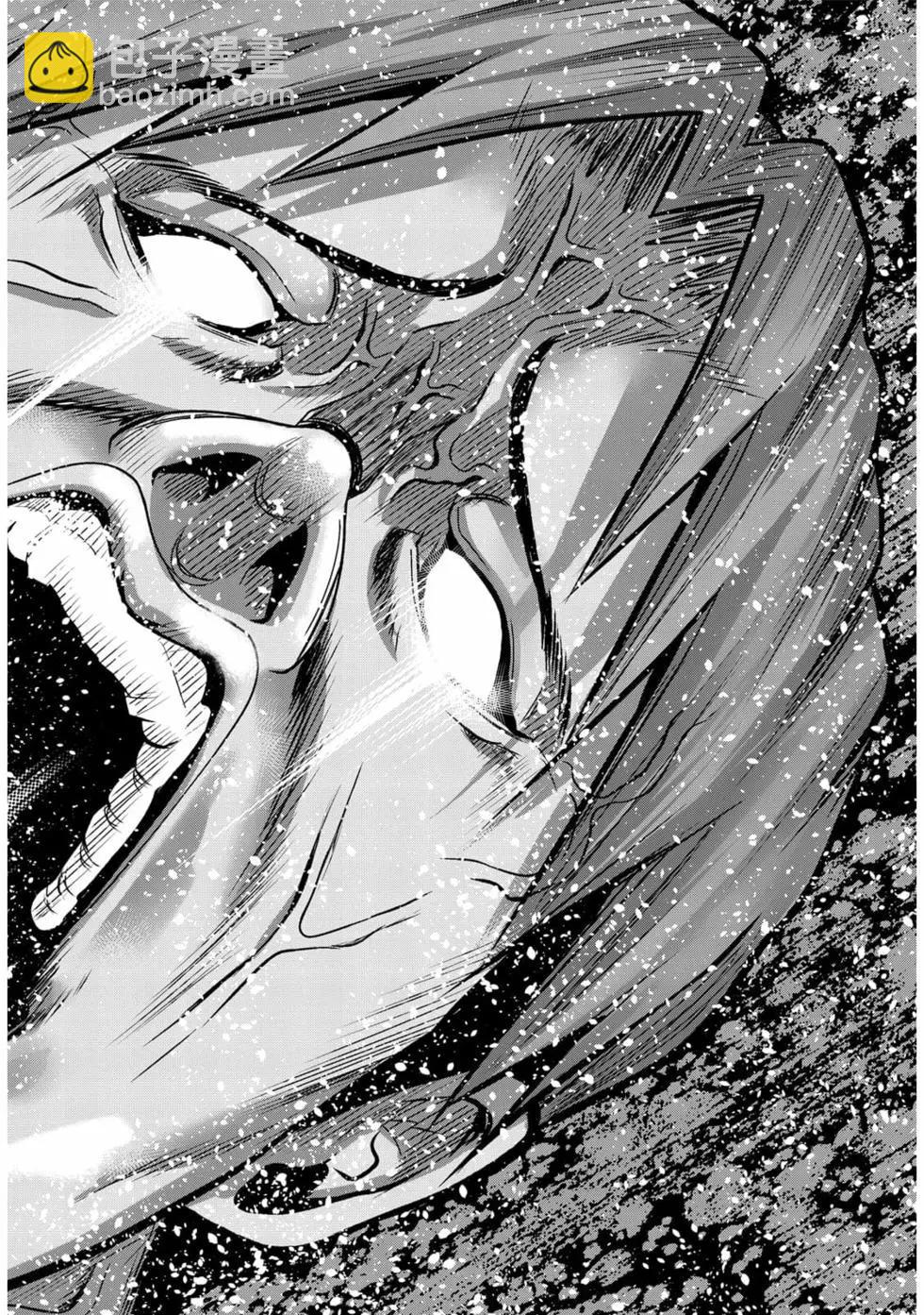 GRANDBLUE碧藍之海 - 第19卷(4/4) - 5