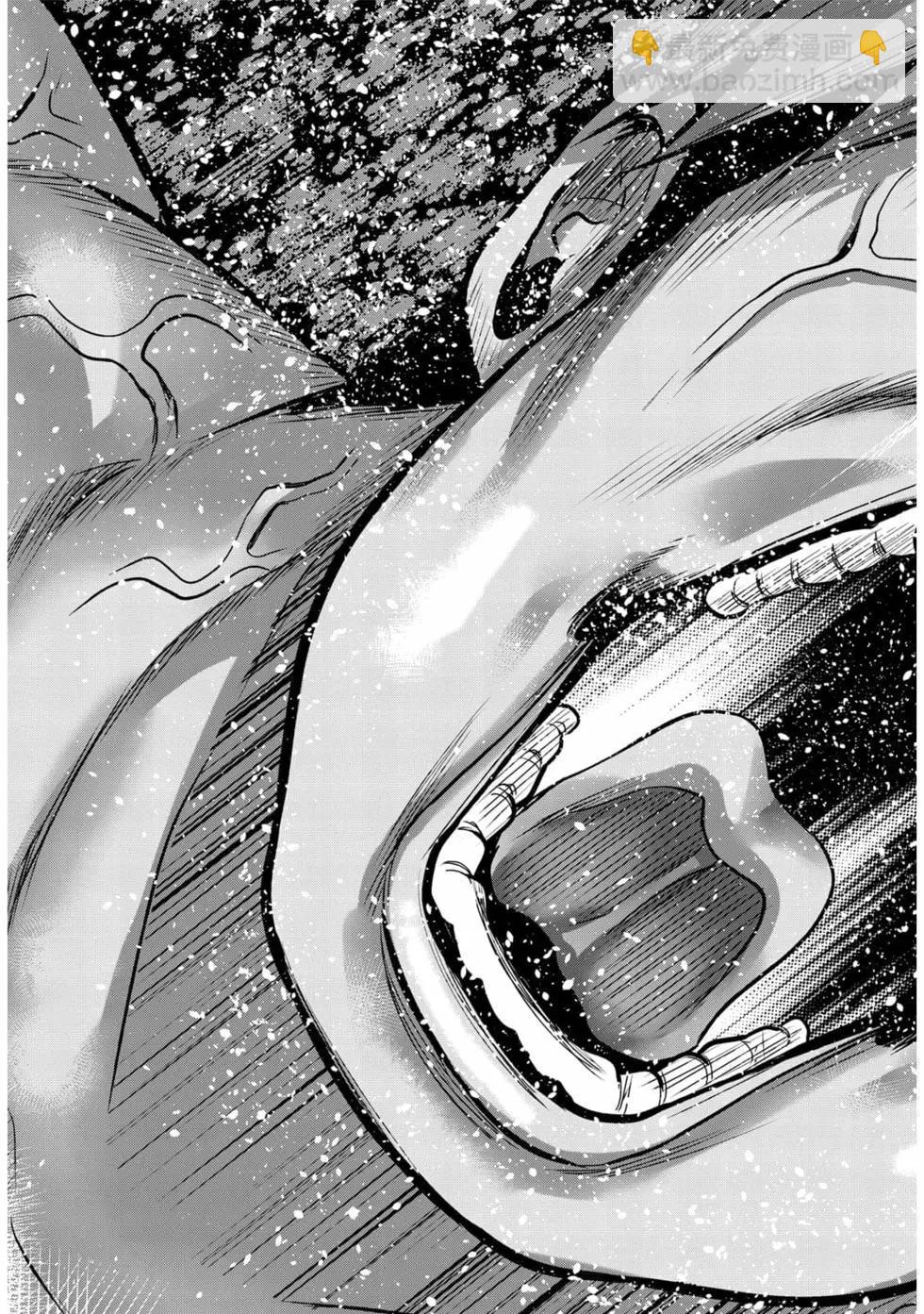 GRANDBLUE碧藍之海 - 第19卷(4/4) - 6