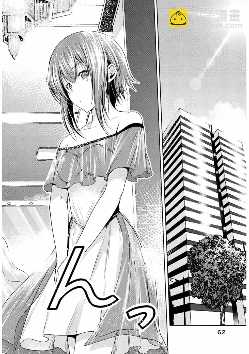 GRANDBLUE碧藍之海 - 第19卷(2/4) - 2