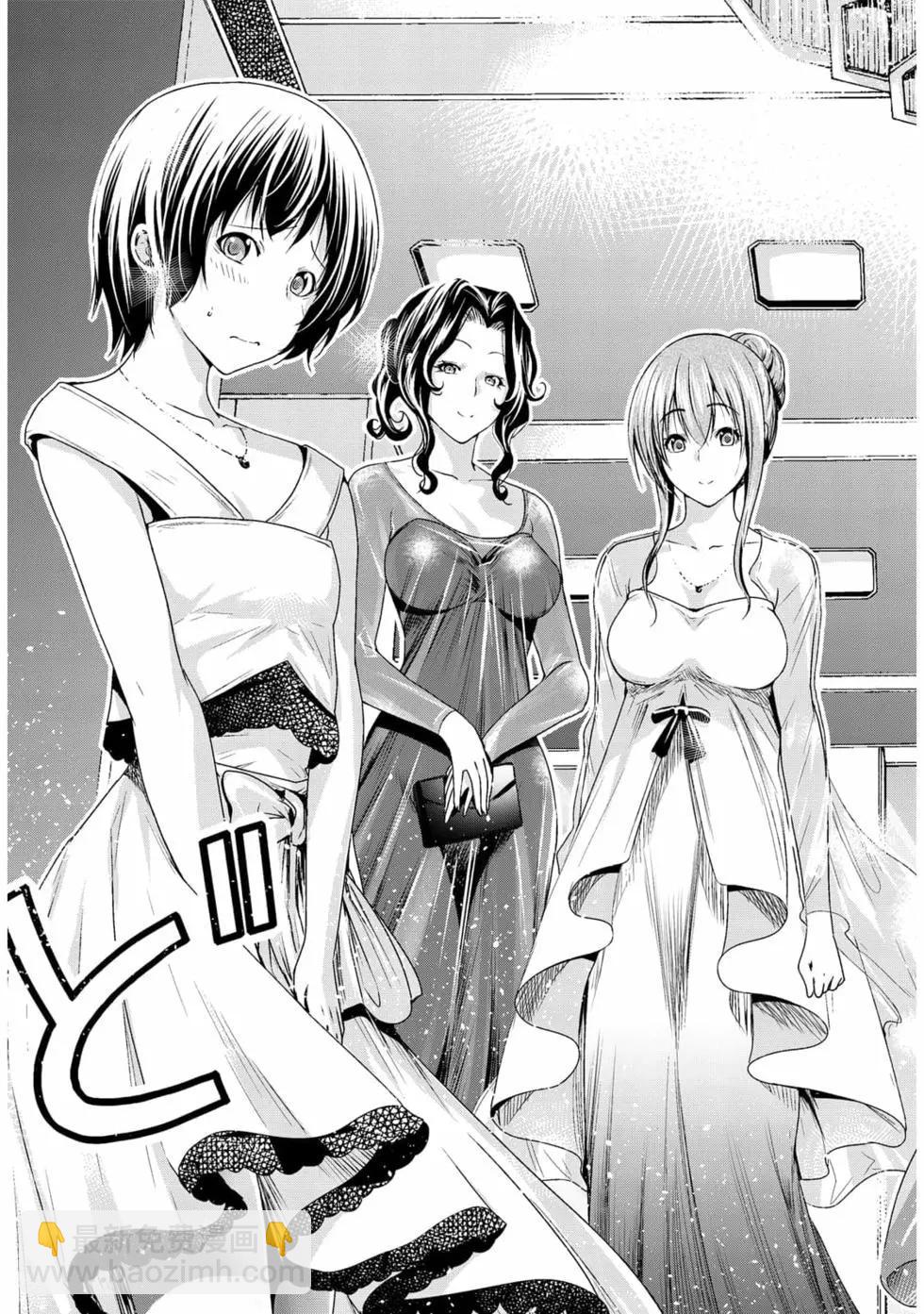 GRANDBLUE碧藍之海 - 第19卷(2/4) - 3