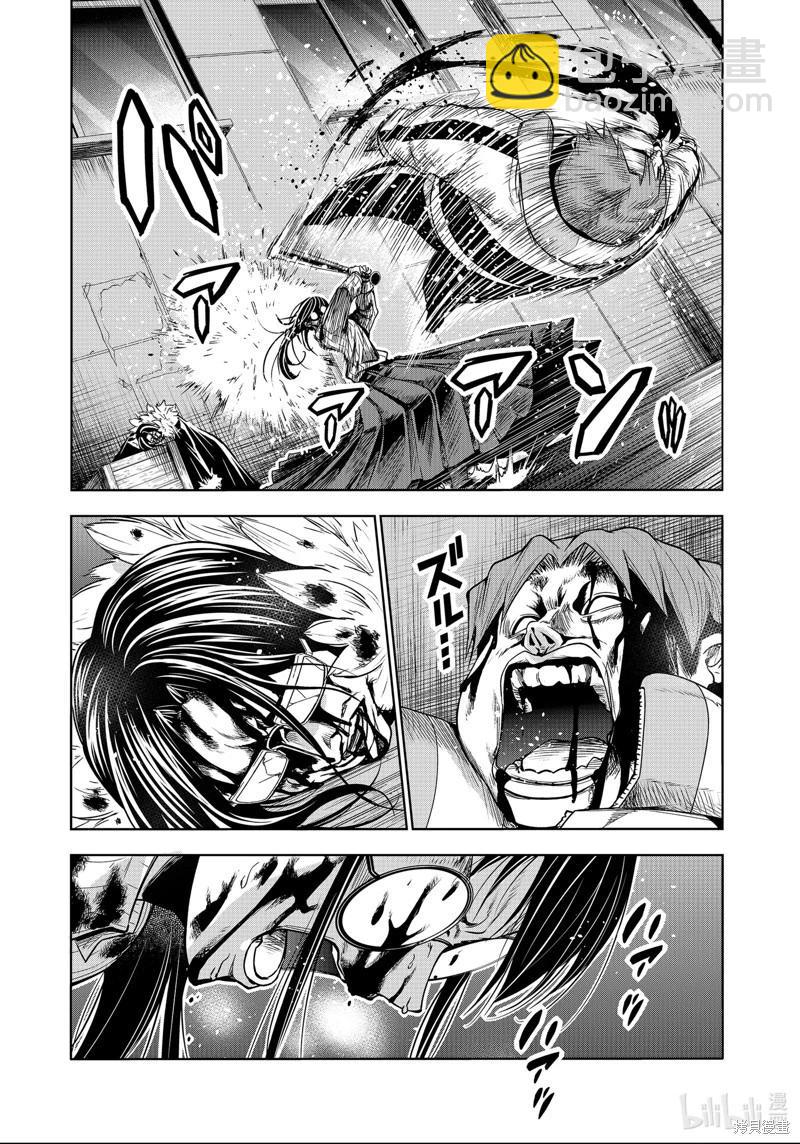 GRANDBLUE碧藍之海 - 第92話(1/2) - 7