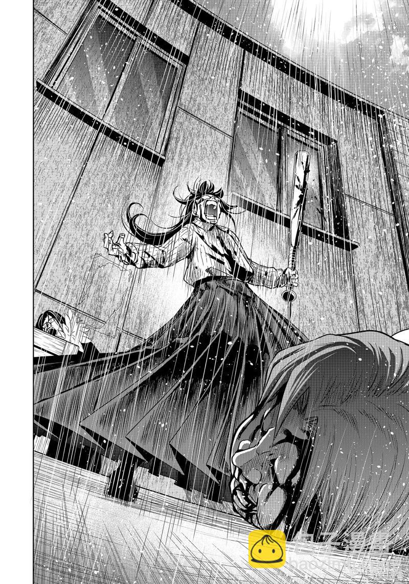 GRANDBLUE碧藍之海 - 第92話(1/2) - 8