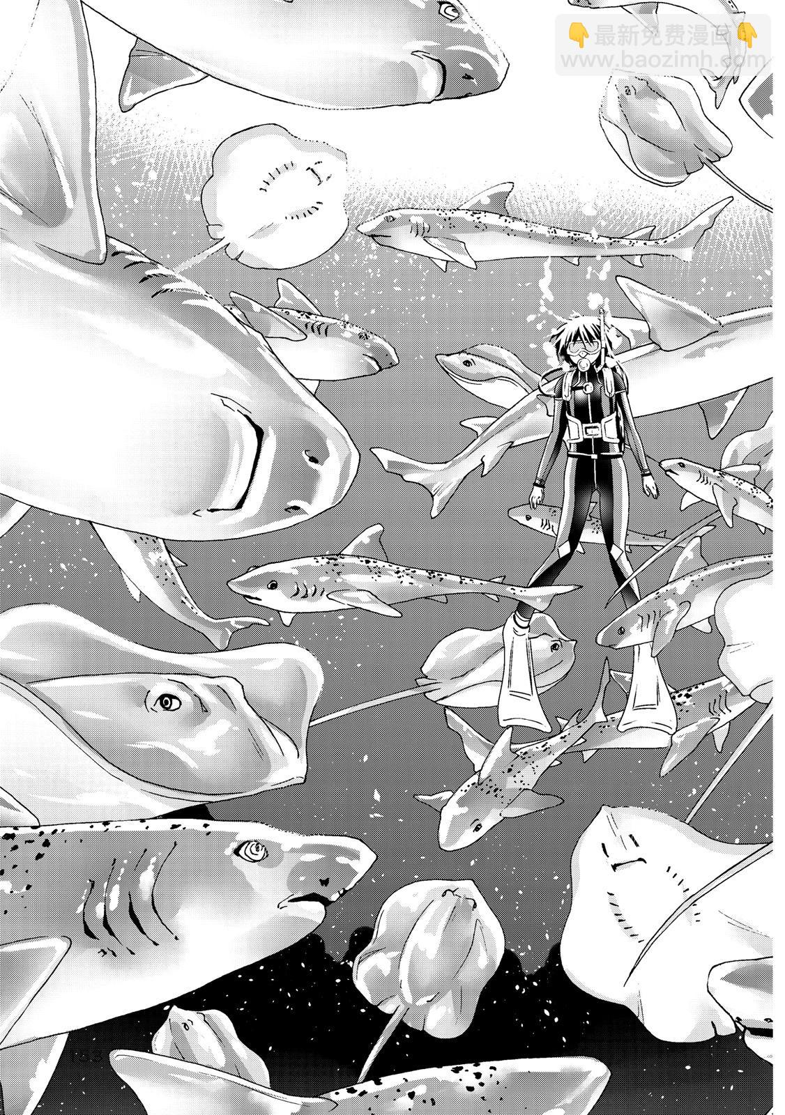 GRANDBLUE碧藍之海 - 第20卷(4/5) - 1