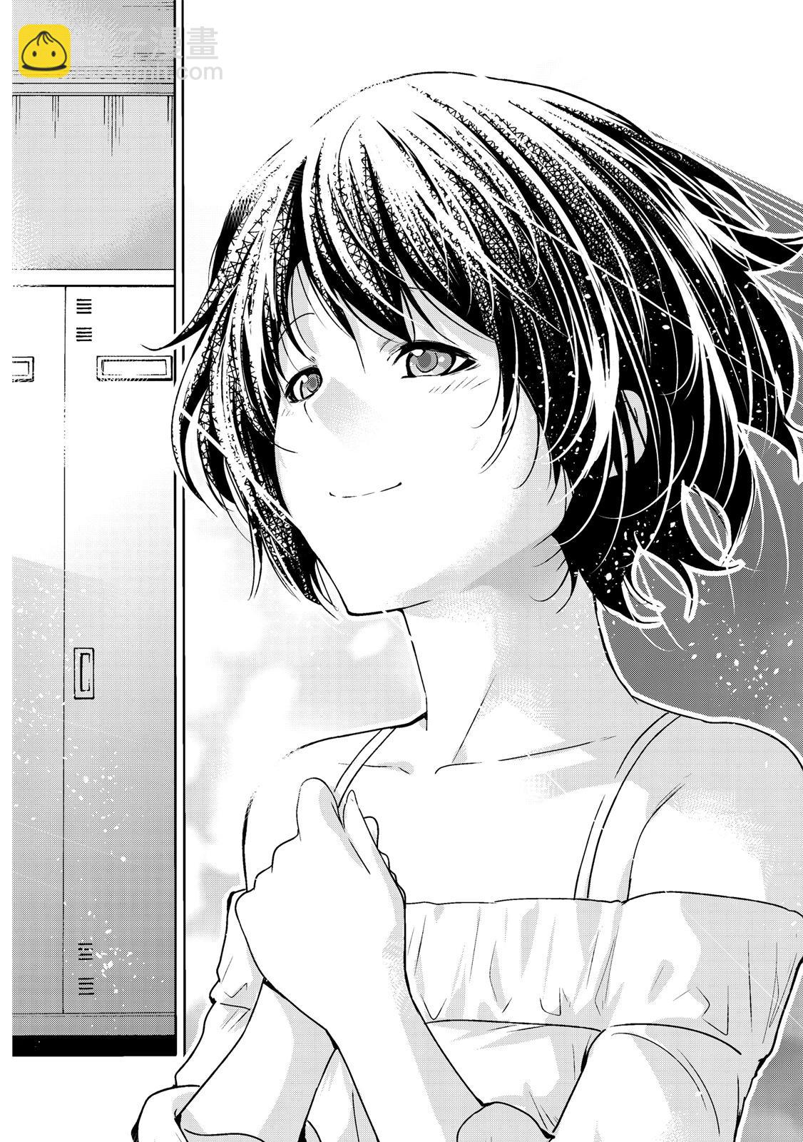 GRANDBLUE碧藍之海 - 第20卷(4/5) - 8