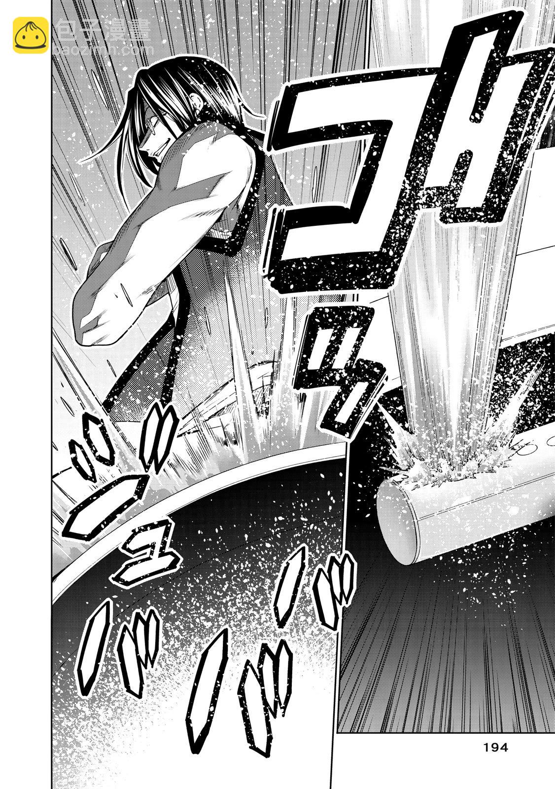 GRANDBLUE碧藍之海 - 第20卷(4/5) - 2