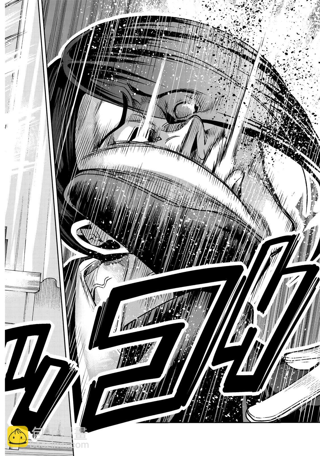 GRANDBLUE碧藍之海 - 第20卷(2/5) - 4