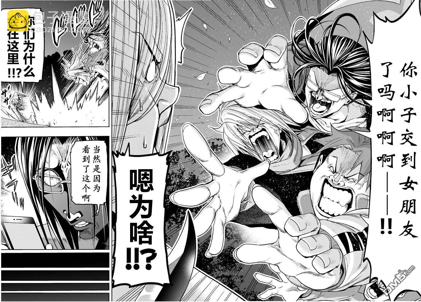 GRANDBLUE碧藍之海 - 第98話 - 6