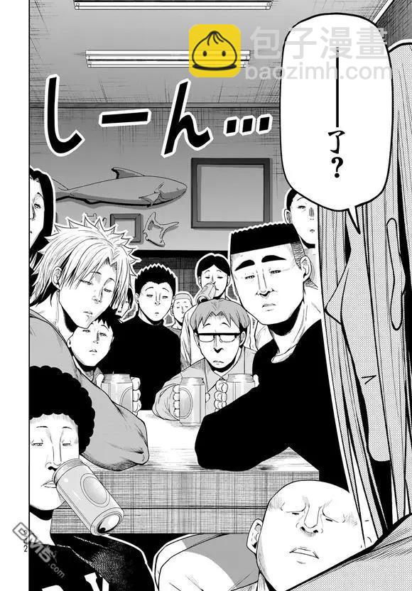 GRANDBLUE碧藍之海 - 第100話 - 5