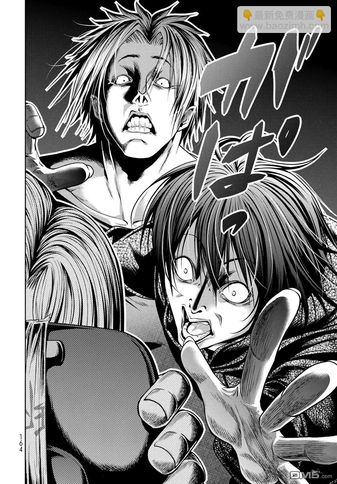 GRANDBLUE碧藍之海 - 第104話 - 2