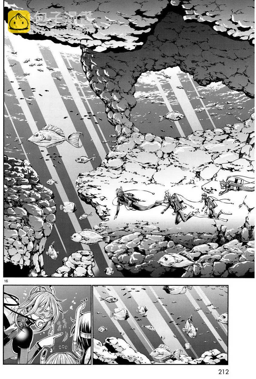 GRANDBLUE碧藍之海 - 第20回 - 1