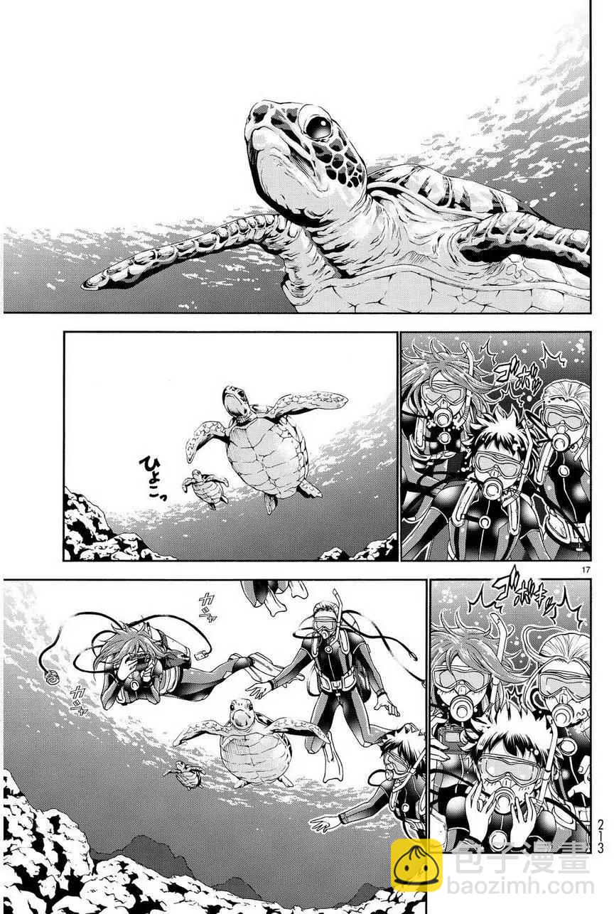 GRANDBLUE碧藍之海 - 第20回 - 2