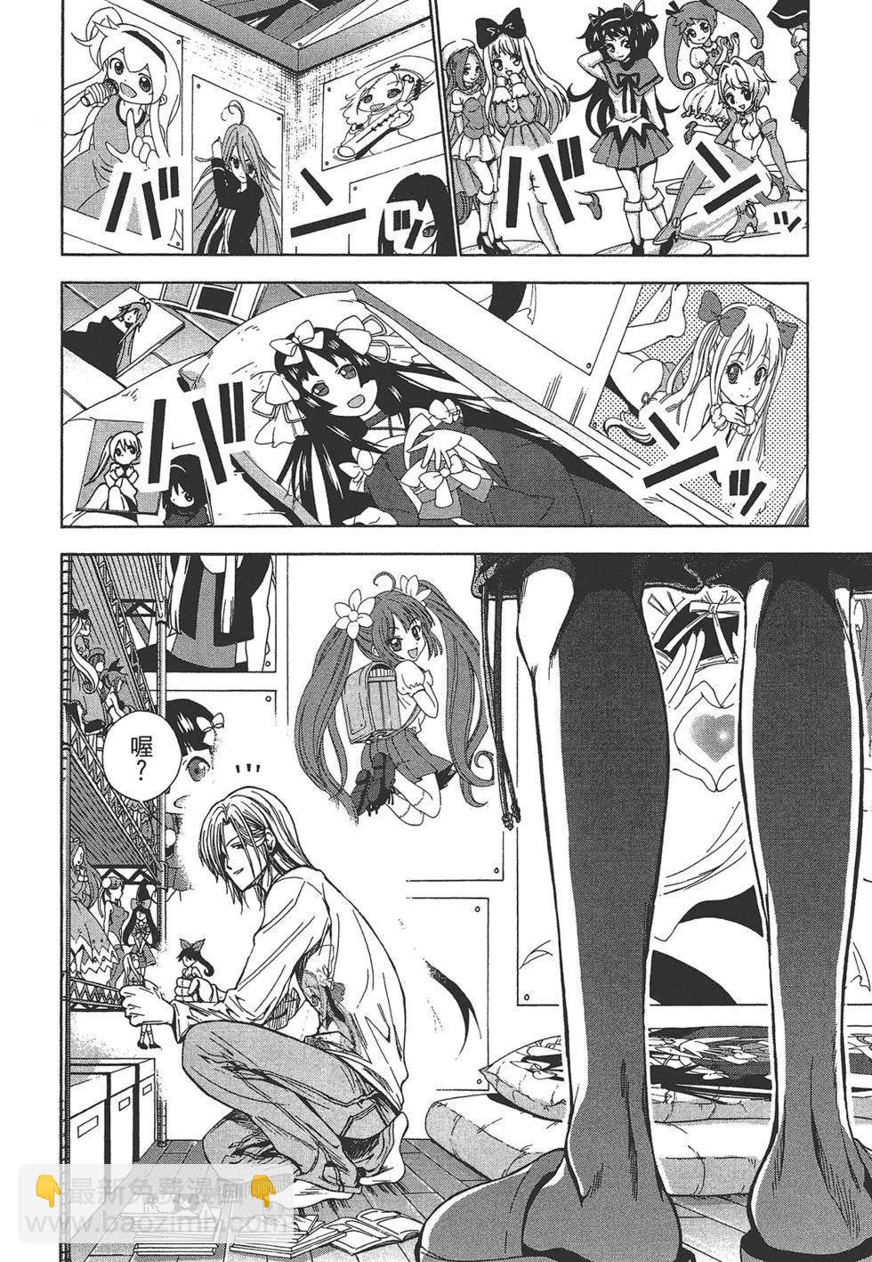 GRANDBLUE碧藍之海 - 第01卷(3/4) - 6