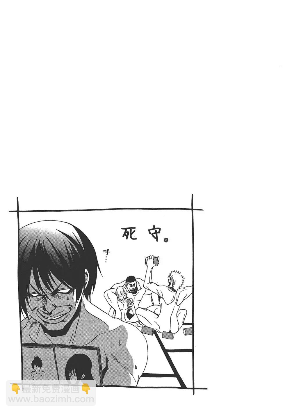 GRANDBLUE碧藍之海 - 第01卷(3/4) - 6