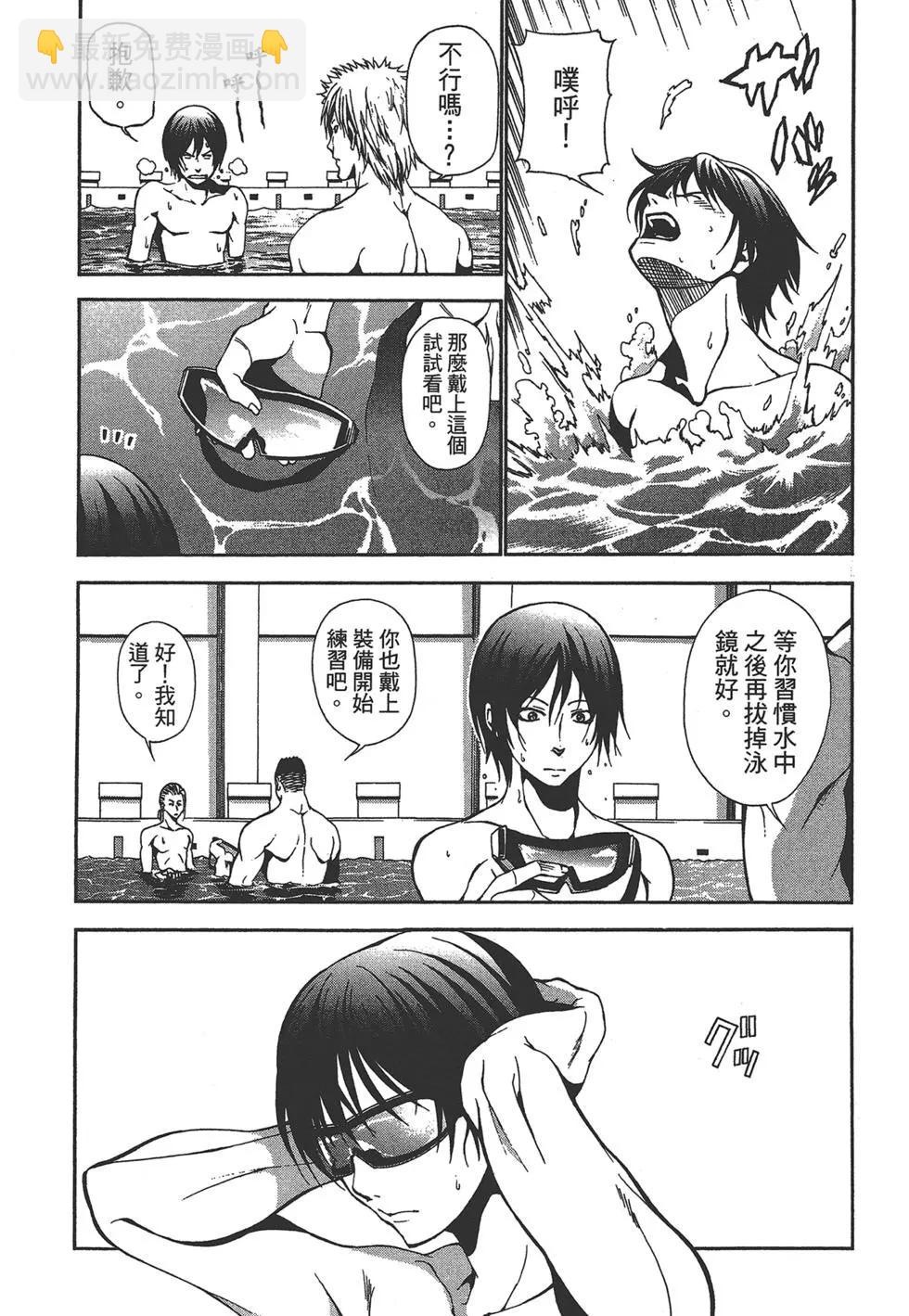 GRANDBLUE碧藍之海 - 第01卷(4/4) - 3