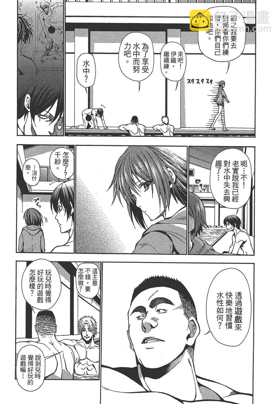 GRANDBLUE碧藍之海 - 第01卷(4/4) - 3