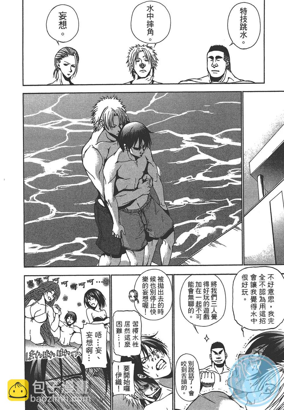 GRANDBLUE碧藍之海 - 第01卷(4/4) - 4