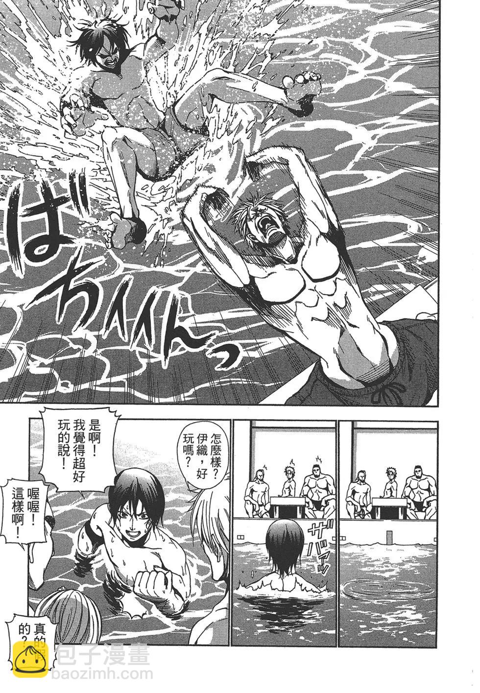 GRANDBLUE碧藍之海 - 第01卷(4/4) - 5