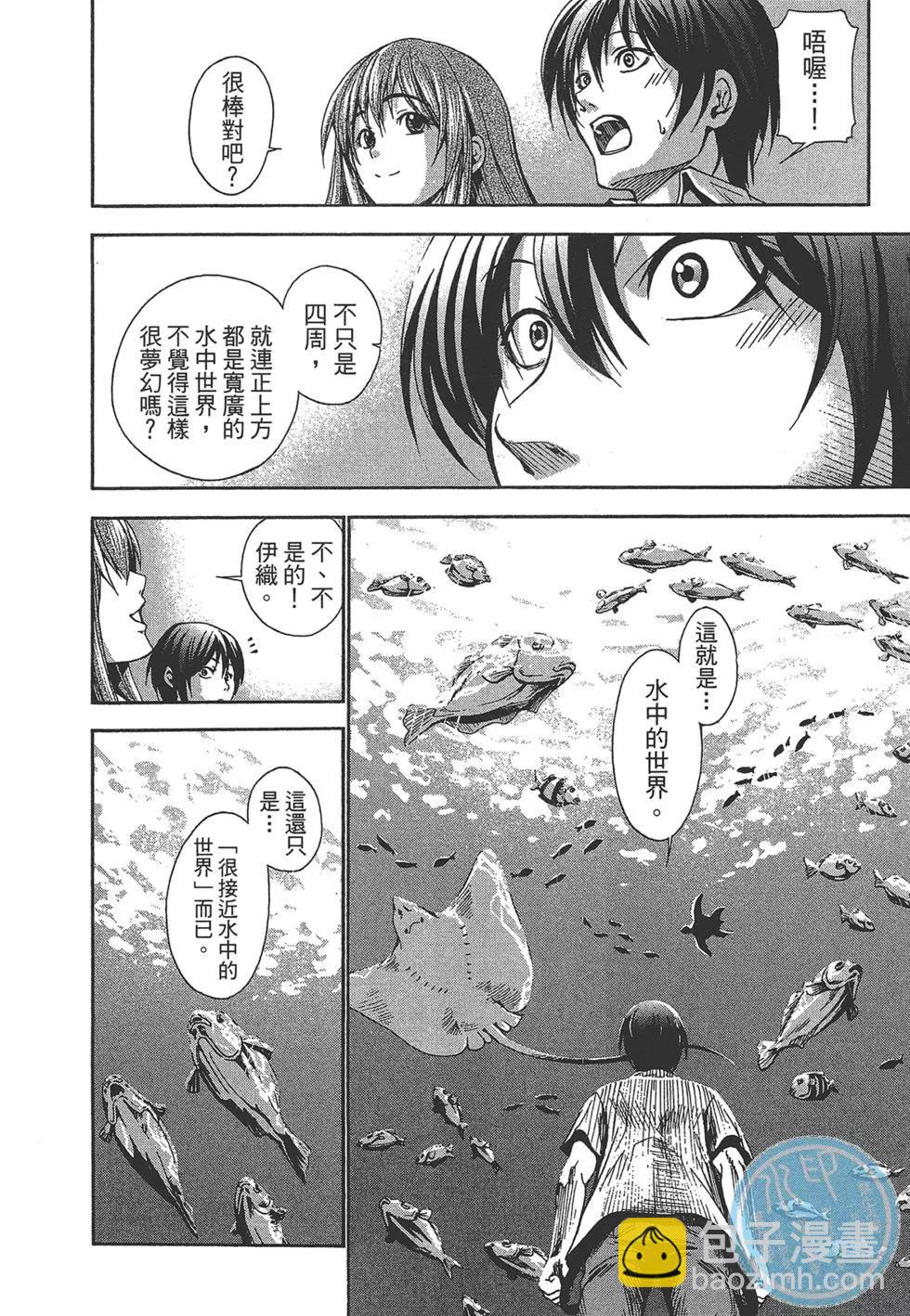 GRANDBLUE碧藍之海 - 第01卷(4/4) - 1