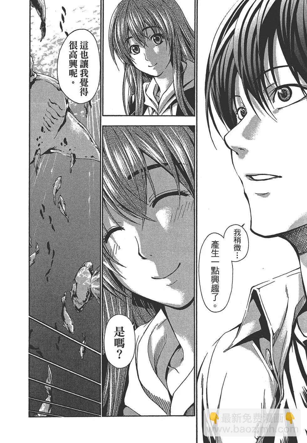 GRANDBLUE碧藍之海 - 第01卷(4/4) - 5