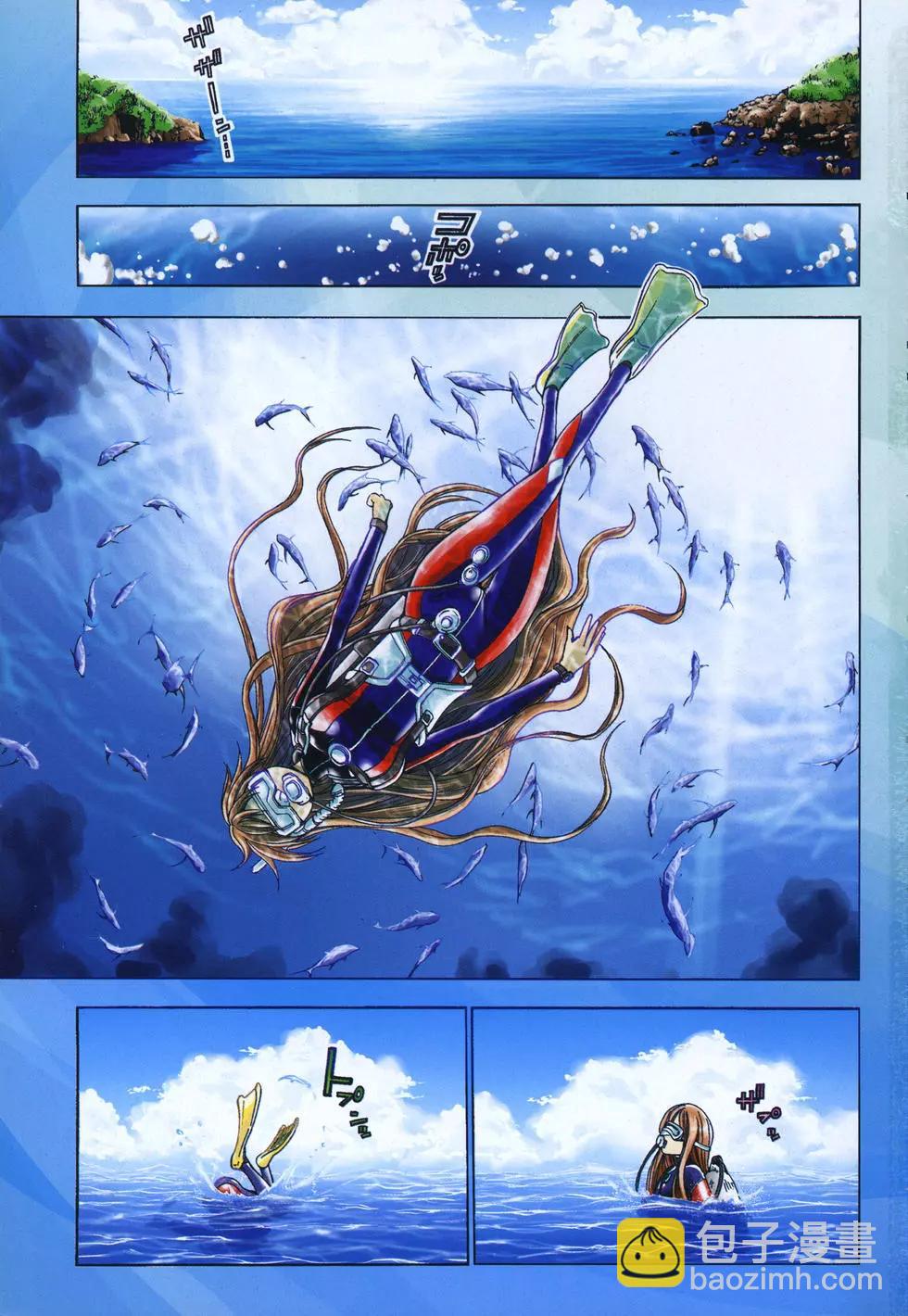 GRANDBLUE碧藍之海 - 第01卷(1/4) - 3