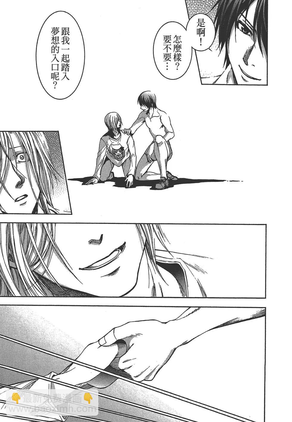 GRANDBLUE碧藍之海 - 第01卷(2/4) - 5