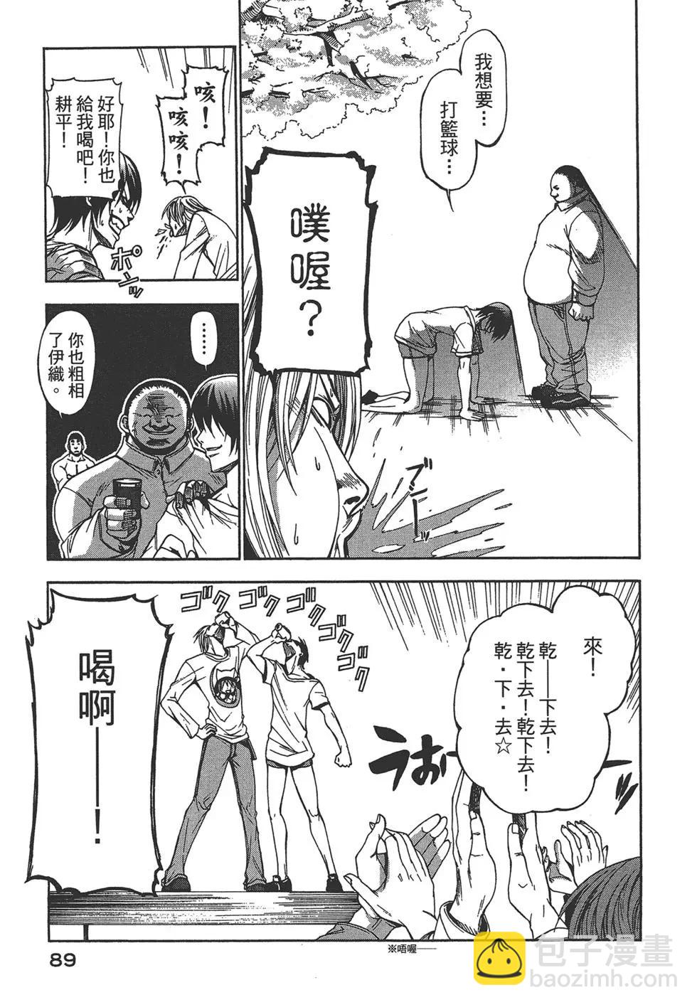 GRANDBLUE碧藍之海 - 第01卷(2/4) - 3