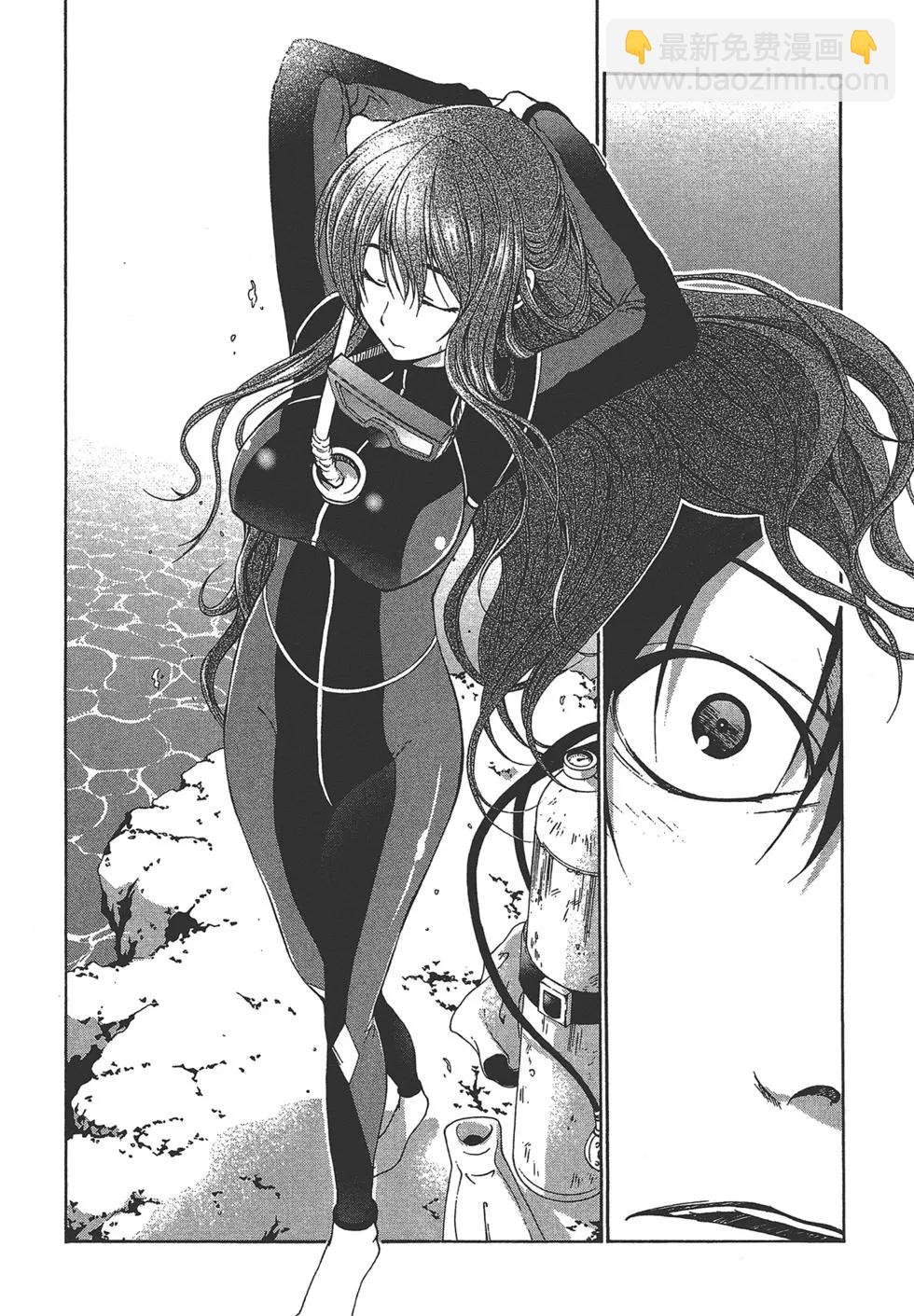 GRANDBLUE碧藍之海 - 第01卷(1/4) - 1