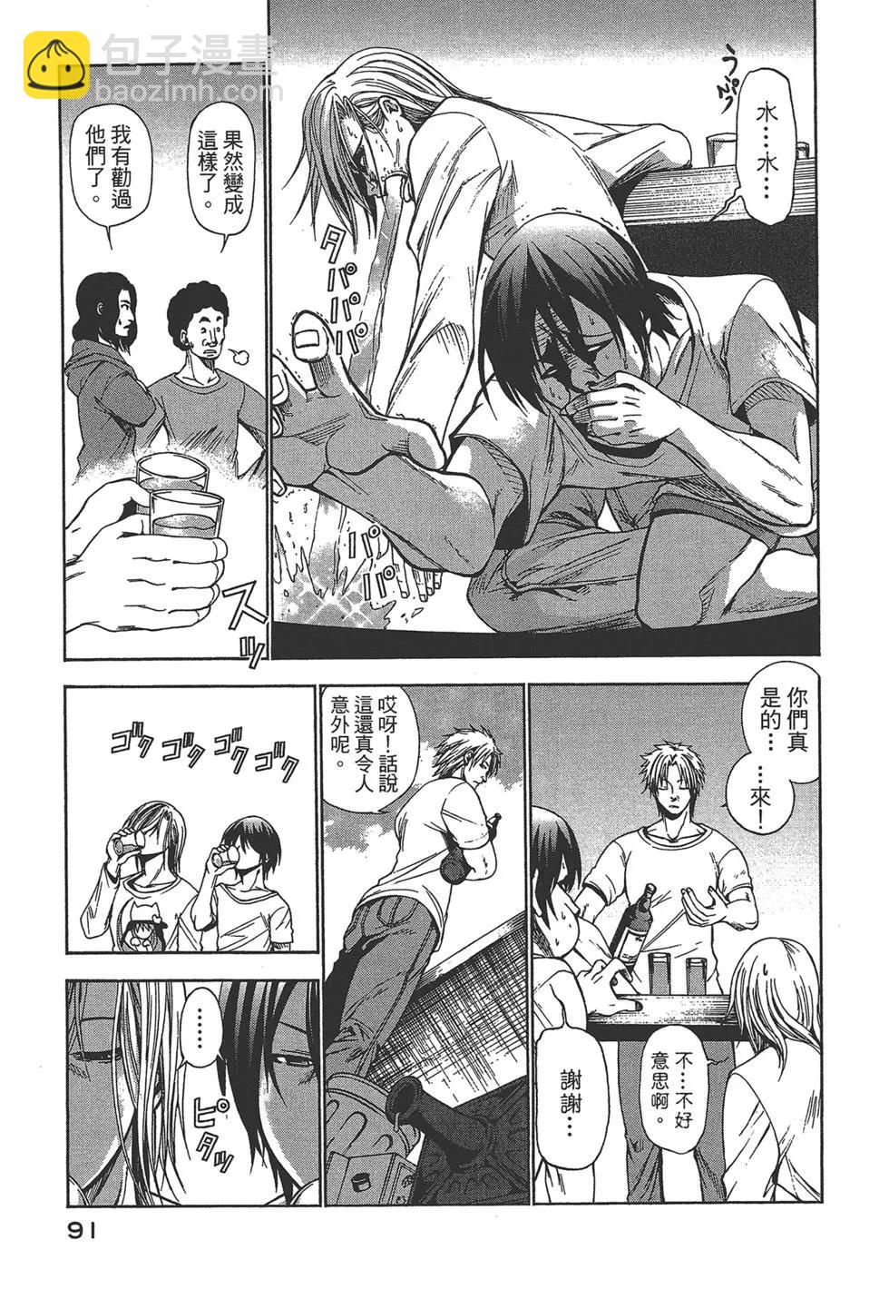 GRANDBLUE碧藍之海 - 第01卷(2/4) - 5