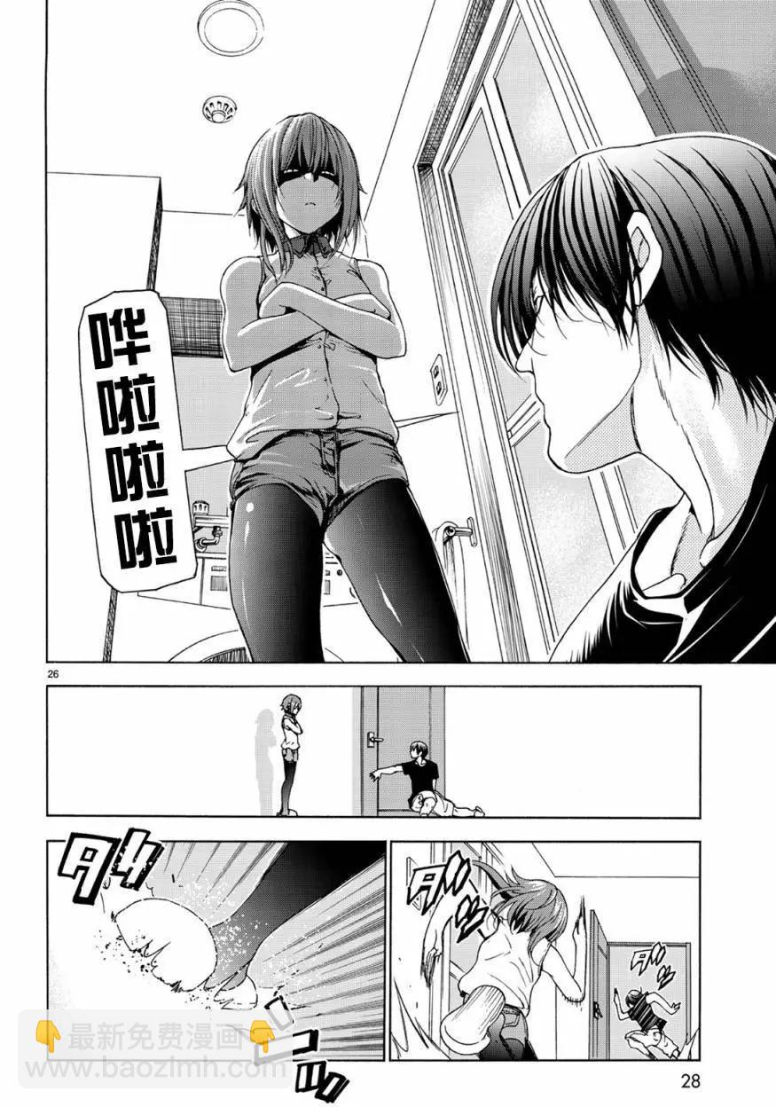 GRANDBLUE碧藍之海 - 第26回 - 3