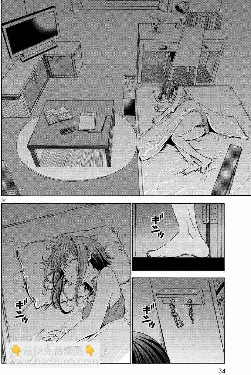 GRANDBLUE碧藍之海 - 第26回 - 3