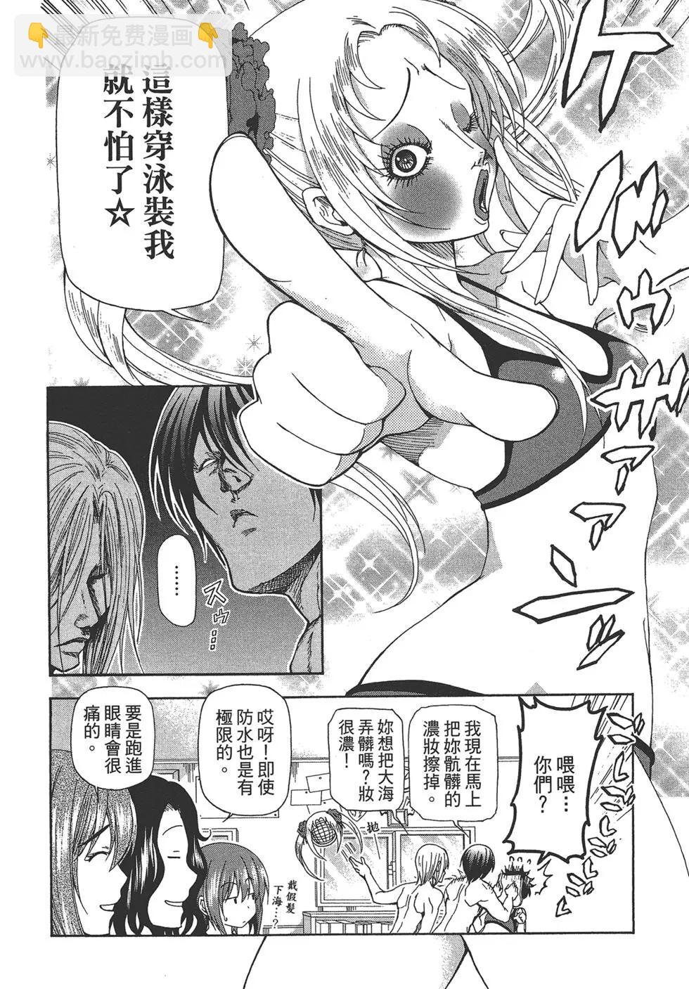 GRANDBLUE碧藍之海 - 第03卷(3/4) - 8