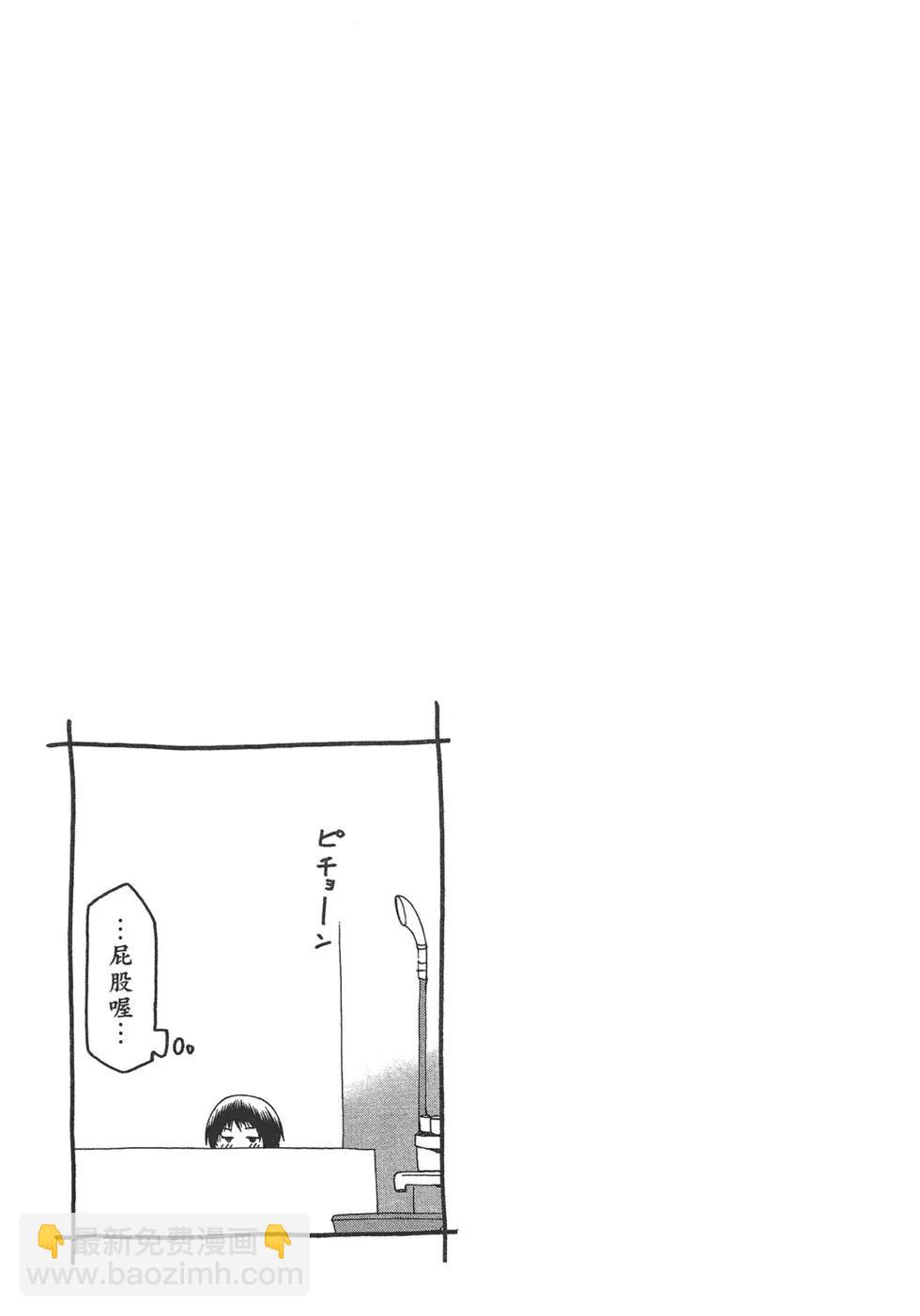 GRANDBLUE碧藍之海 - 第03卷(3/4) - 6