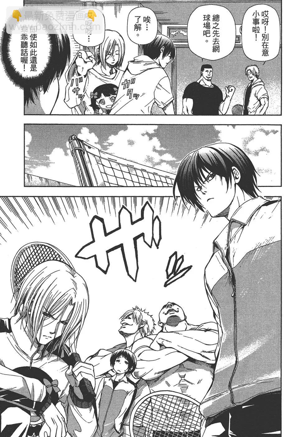 GRANDBLUE碧藍之海 - 第03卷(3/4) - 6