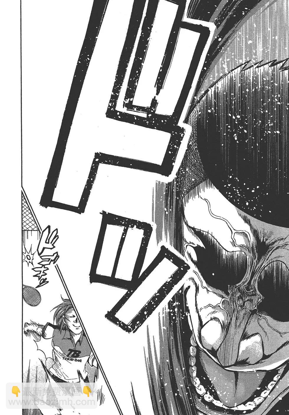 GRANDBLUE碧藍之海 - 第03卷(3/4) - 3