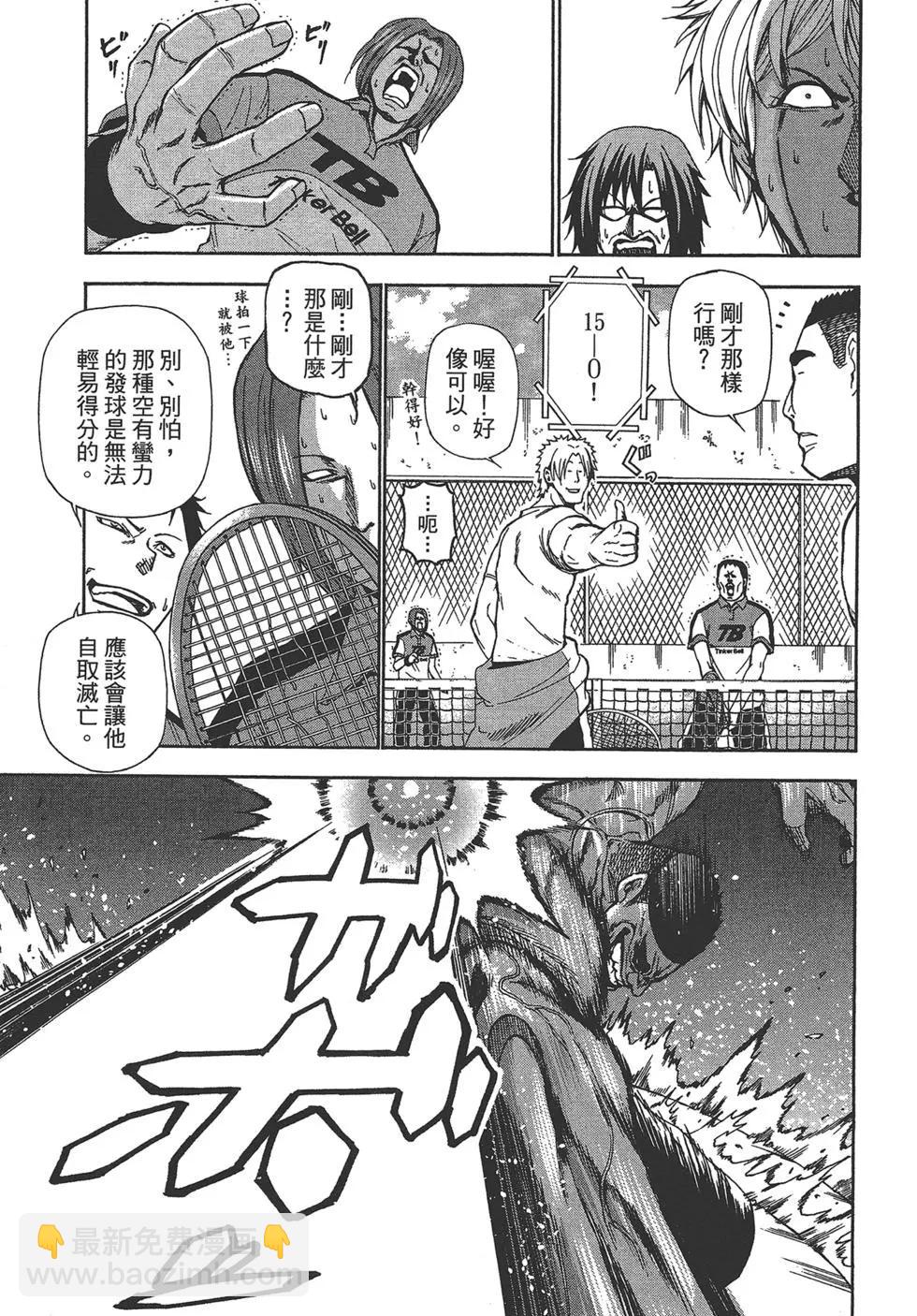 GRANDBLUE碧藍之海 - 第03卷(3/4) - 4