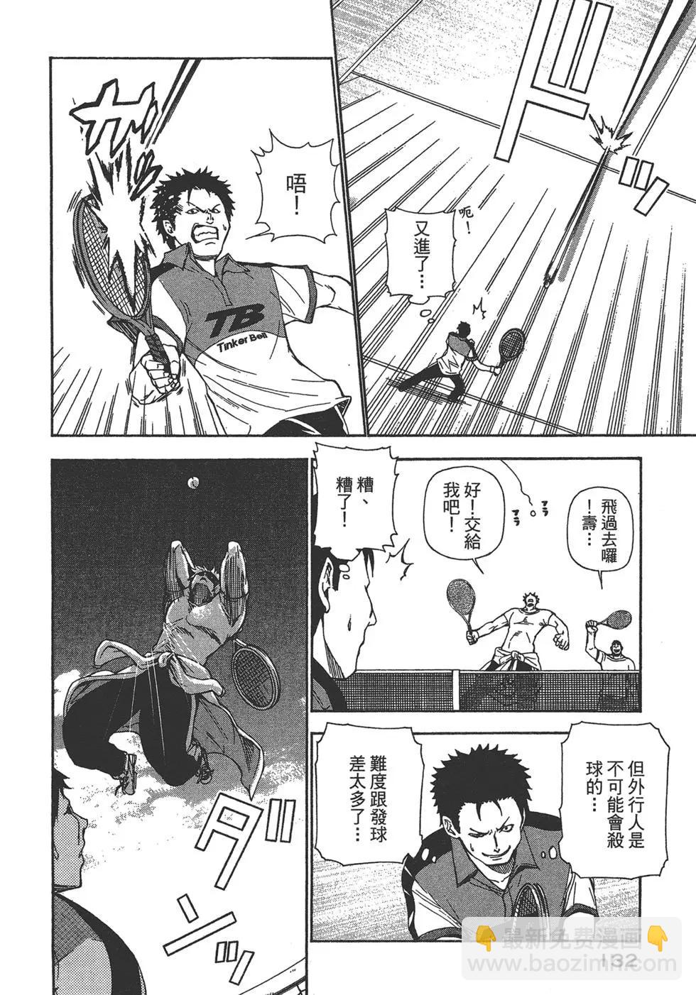 GRANDBLUE碧藍之海 - 第03卷(3/4) - 5