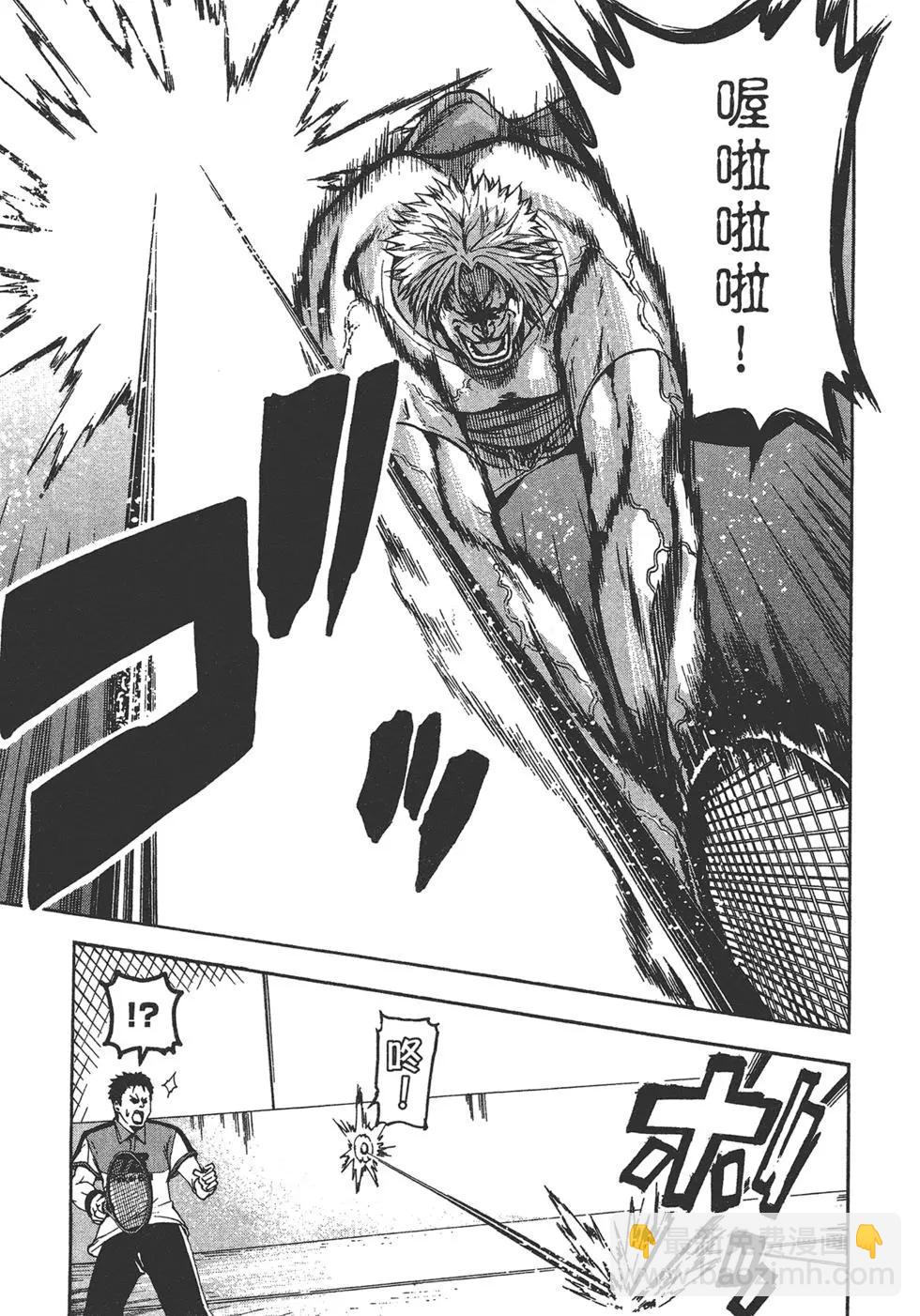 GRANDBLUE碧藍之海 - 第03卷(3/4) - 6