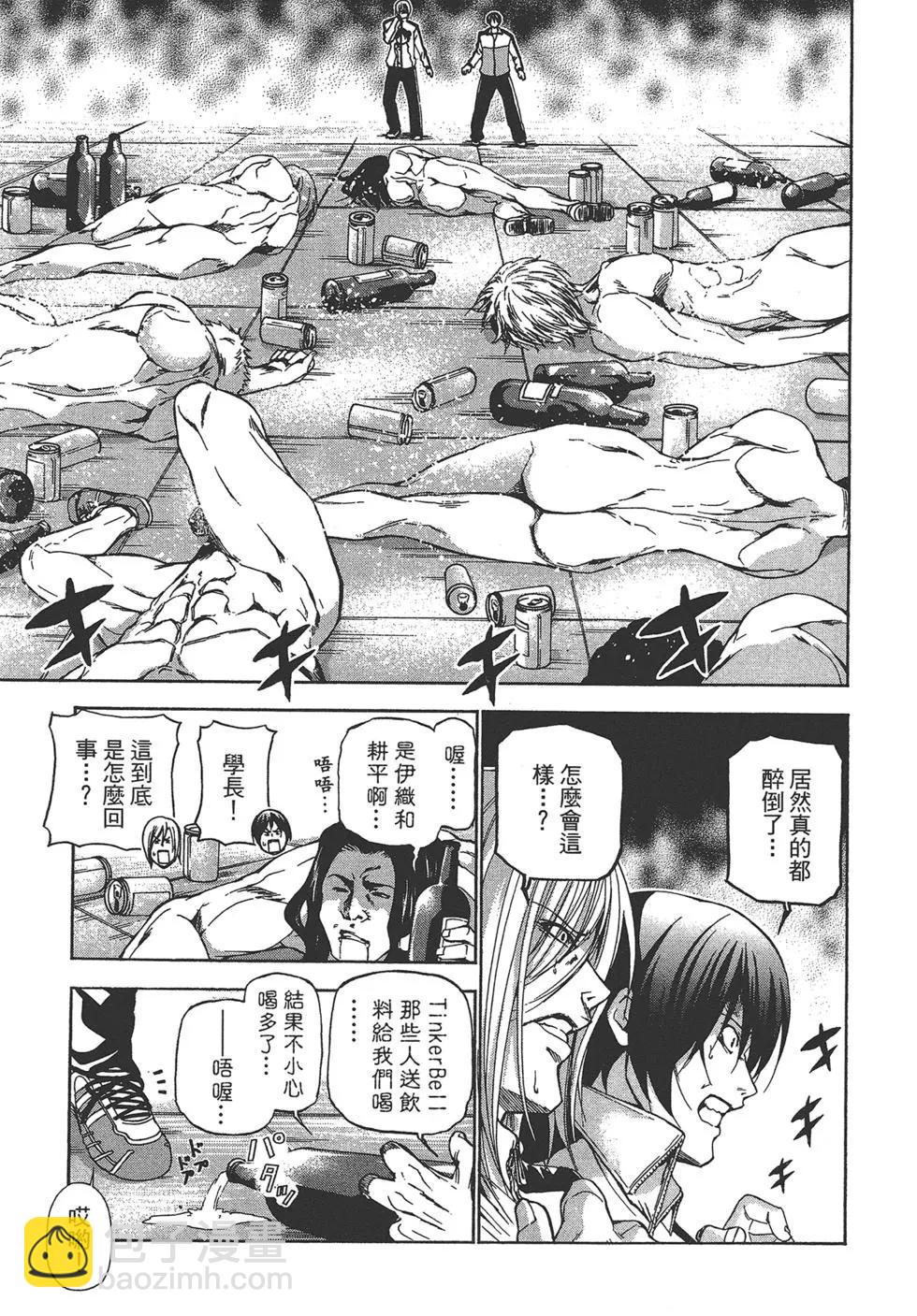 GRANDBLUE碧藍之海 - 第03卷(3/4) - 8