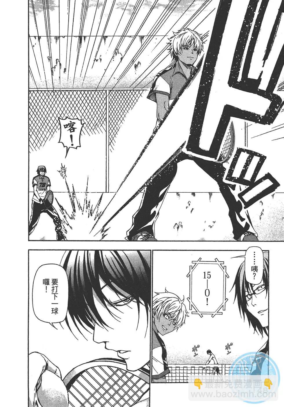 GRANDBLUE碧藍之海 - 第03卷(3/4) - 5