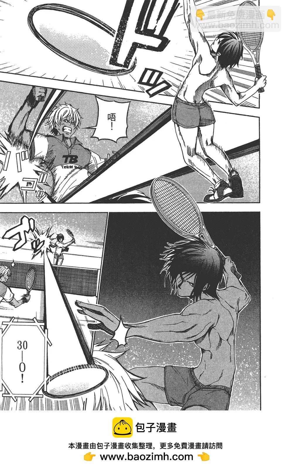 GRANDBLUE碧藍之海 - 第03卷(3/4) - 6