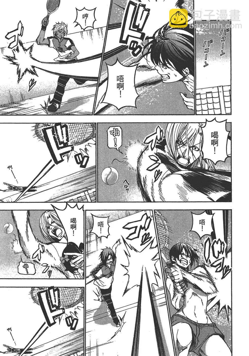 GRANDBLUE碧藍之海 - 第03卷(4/4) - 1