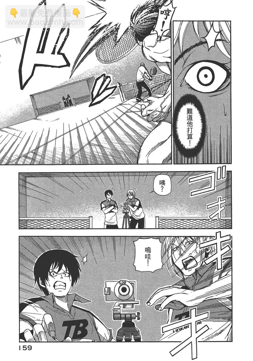 GRANDBLUE碧藍之海 - 第03卷(4/4) - 7