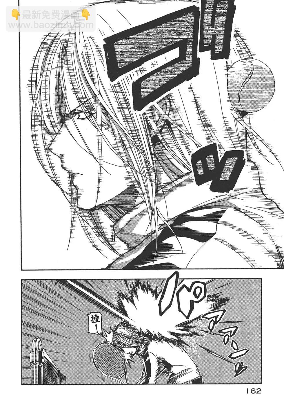 GRANDBLUE碧藍之海 - 第03卷(4/4) - 3