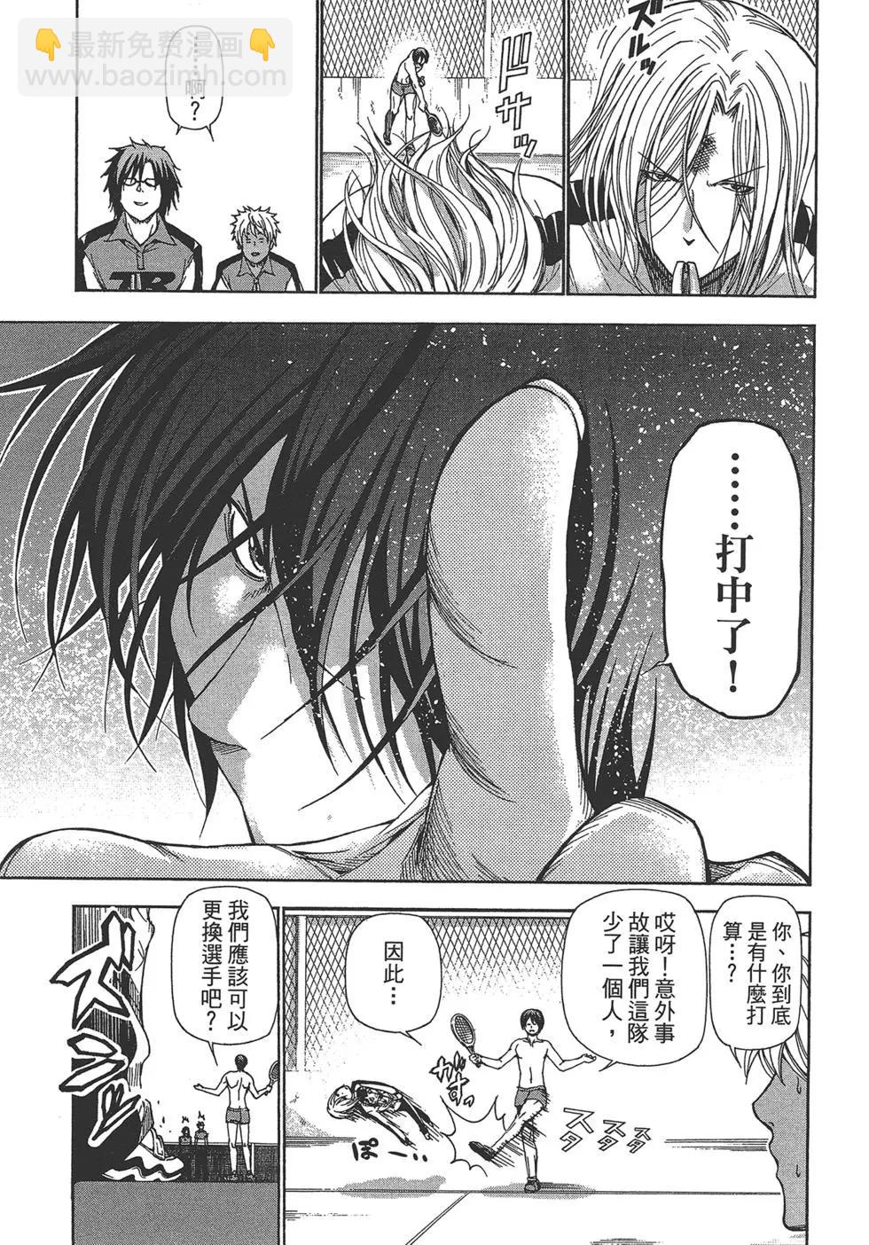 GRANDBLUE碧藍之海 - 第03卷(4/4) - 4