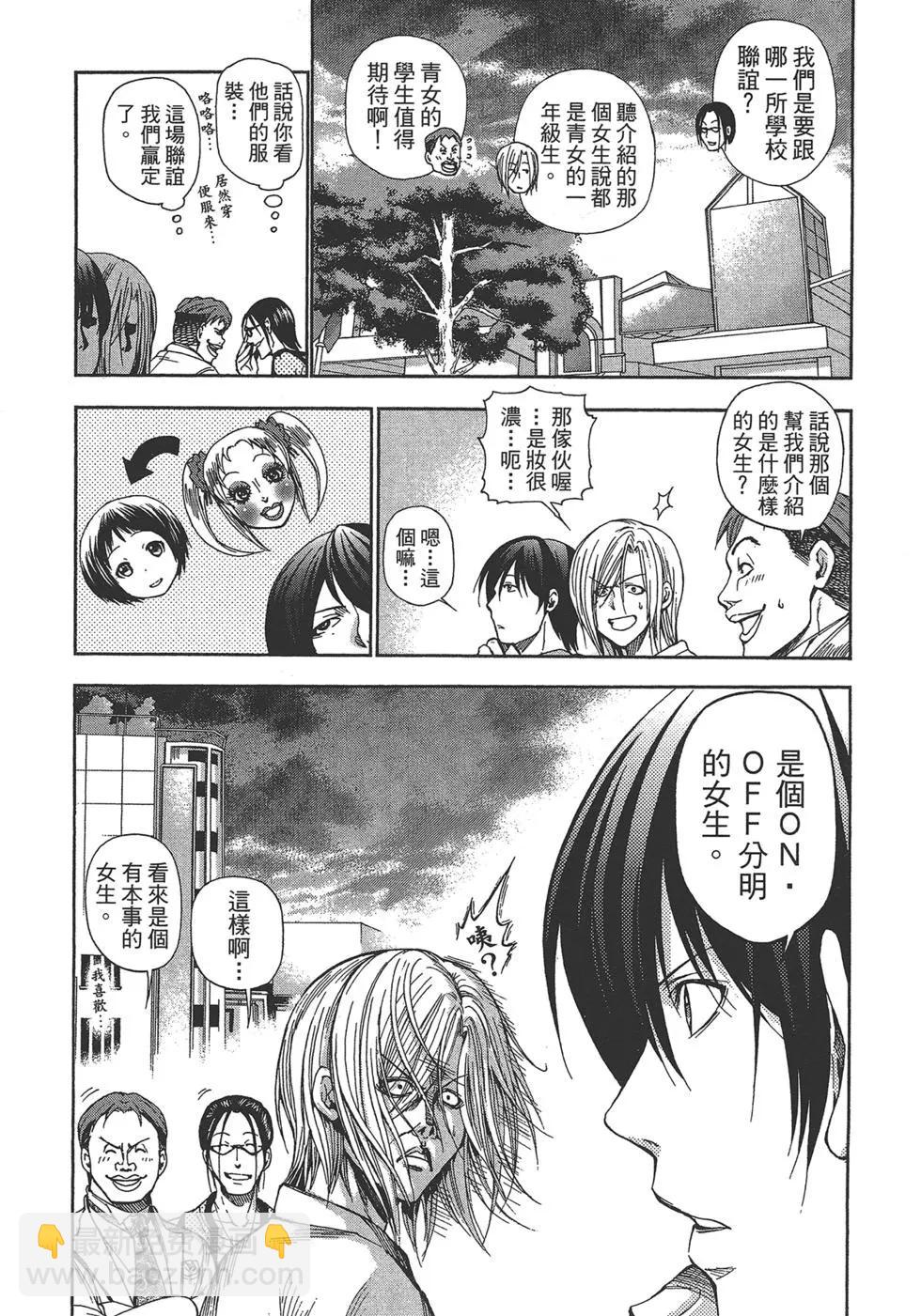 GRANDBLUE碧藍之海 - 第03卷(1/4) - 1