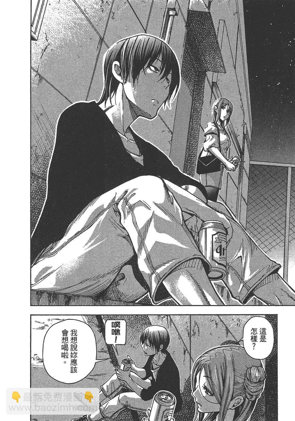 GRANDBLUE碧藍之海 - 第09卷(4/4) - 7