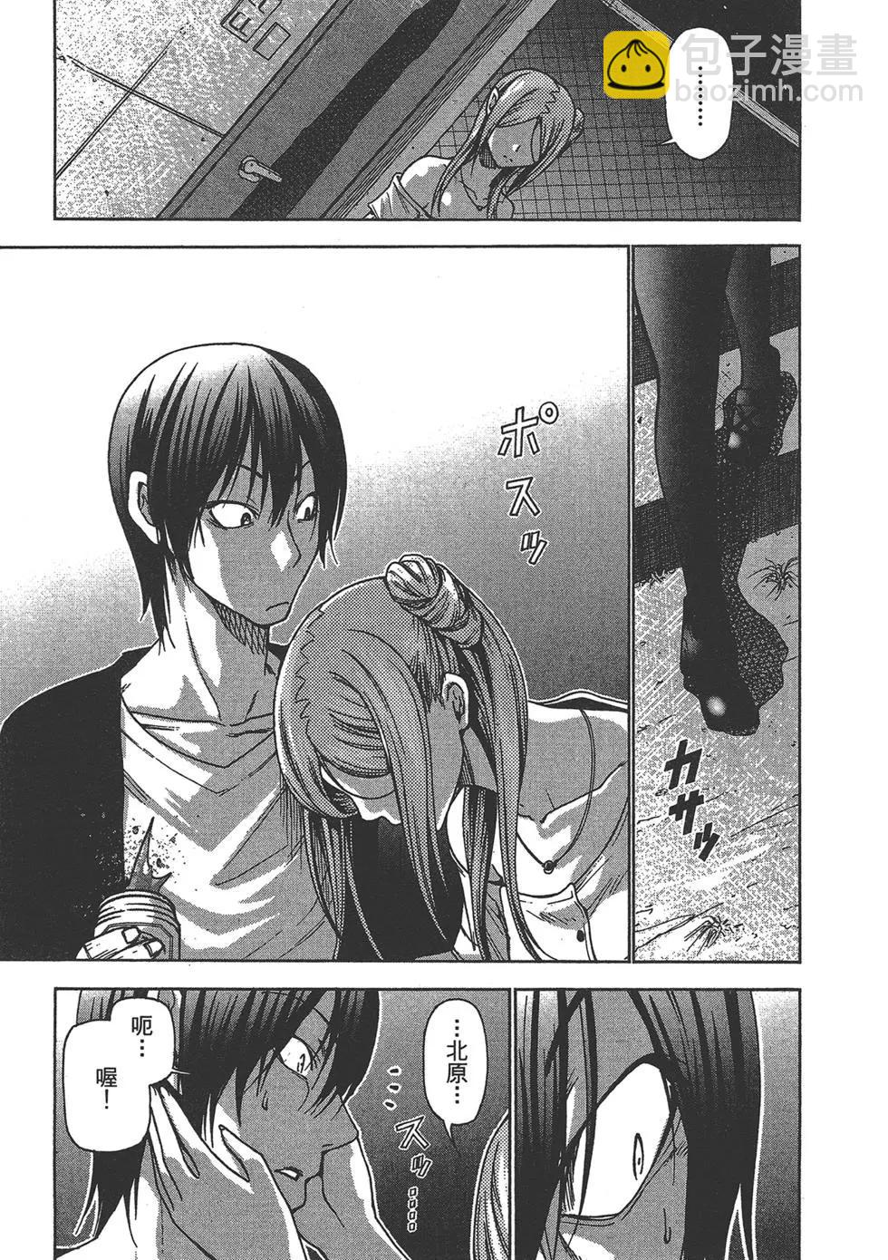 GRANDBLUE碧藍之海 - 第09卷(4/4) - 5