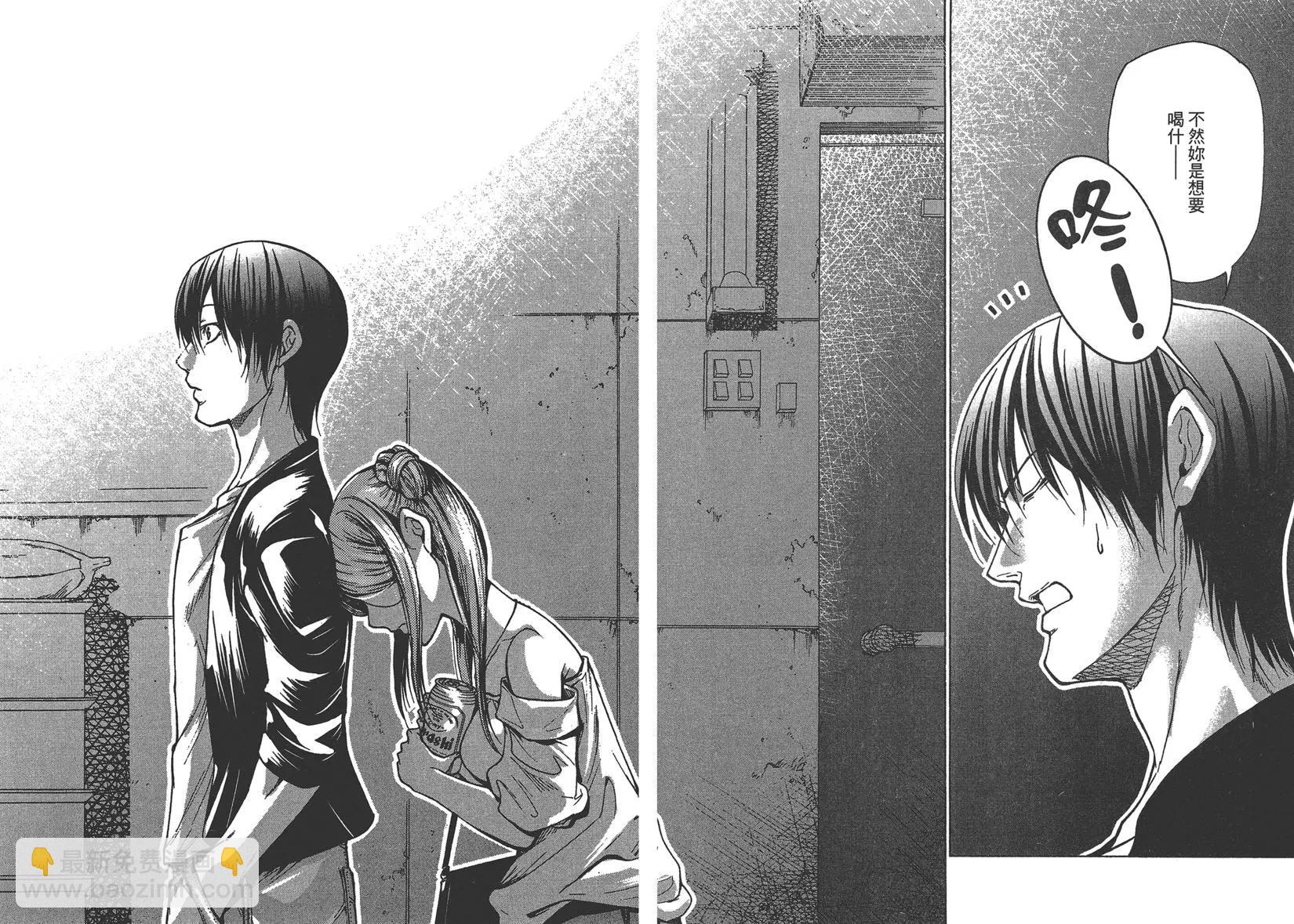 GRANDBLUE碧藍之海 - 第09卷(4/4) - 1