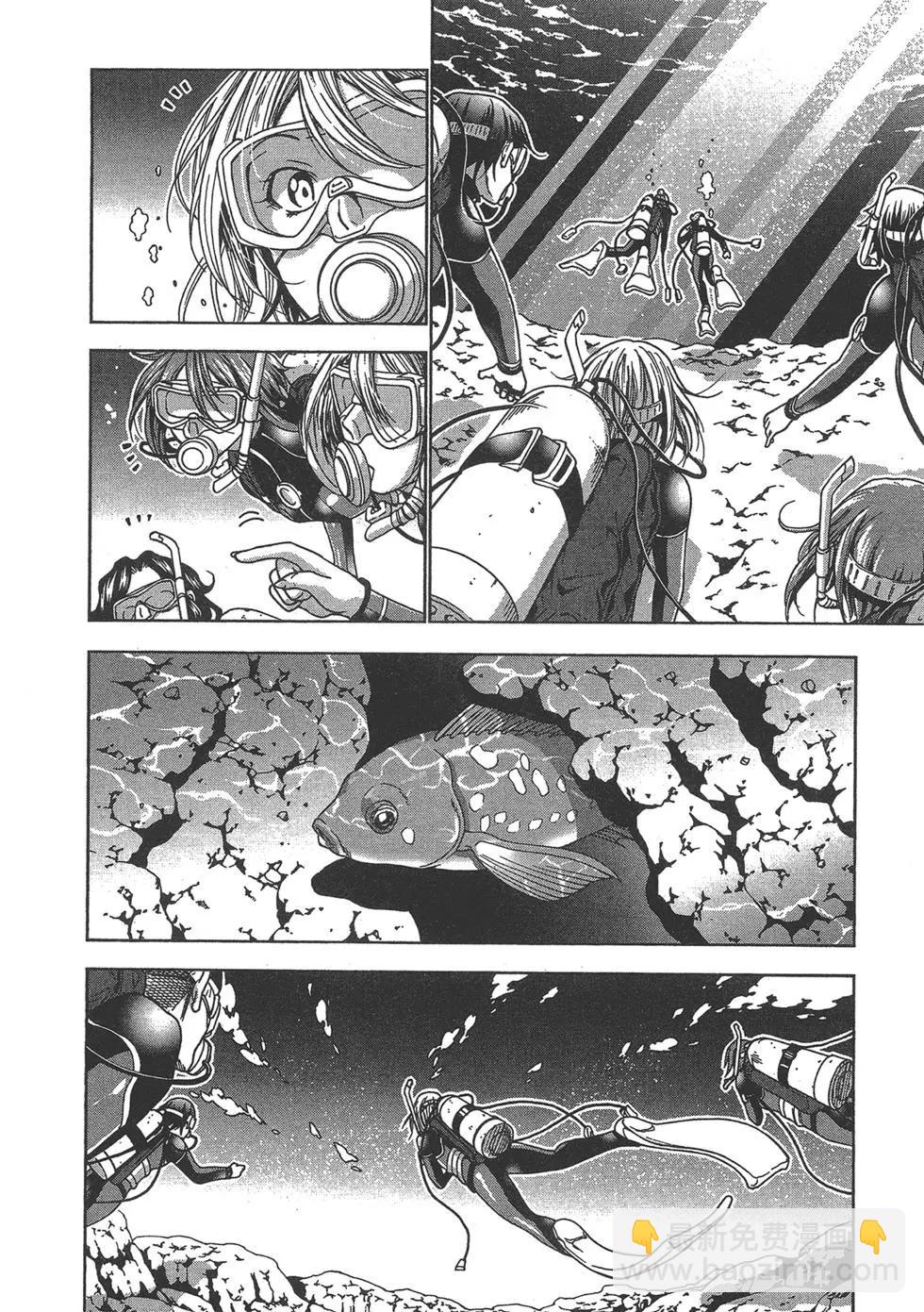 GRANDBLUE碧藍之海 - 第09卷(2/4) - 2